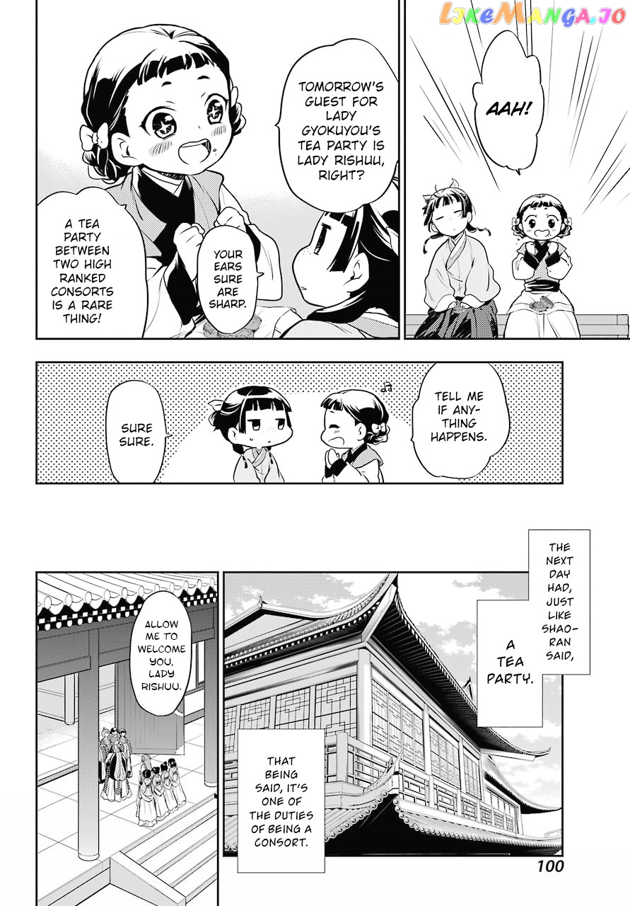 Kusuriya No Hitorigoto Chapter 15 image 19